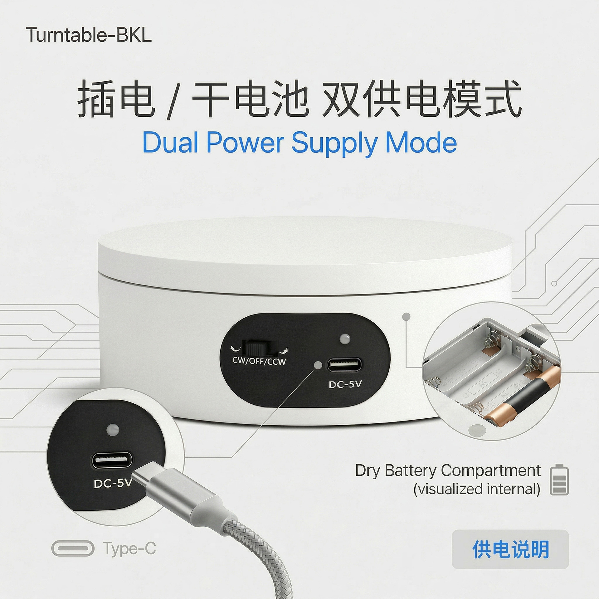 ターンテーブルキング撮影台 電動回転台 スマホライブ配信 自動回転展示台スタンド カメラ撮影用小道具