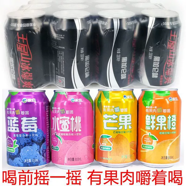 Blackcurrant 330ml*12 cans + lychee 12 cans