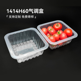 1414 lock fresh box disposable fresh PP tray microwave temperature resistant fresh marinated cooked food modified atmosphere packaging box