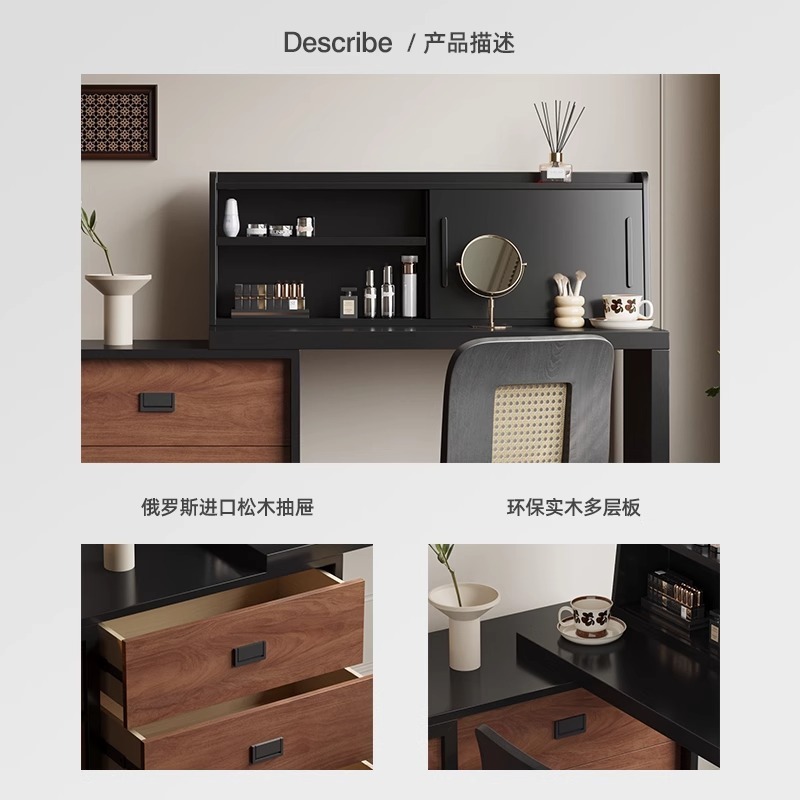 梦鹿K1中古梳妆台斗柜一体卧室复古胡桃木纹化妆桌高级床尾化妆柜|undefined