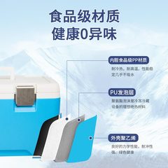 33L大容量醫療檢測樣本送檢採樣保溫箱便攜式疫苗冷藏運輸轉運箱