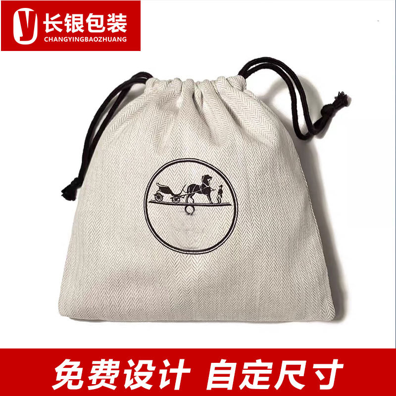 人字纹棉布束口袋斜纹高档包包防尘袋 鱼骨纹拉绳棉麻布收纳袋