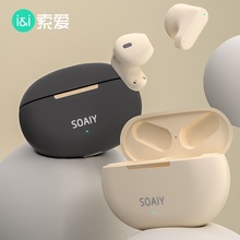 索爱SL6蓝牙耳机真无线高音质2023新款适用苹果华为小米降噪男女