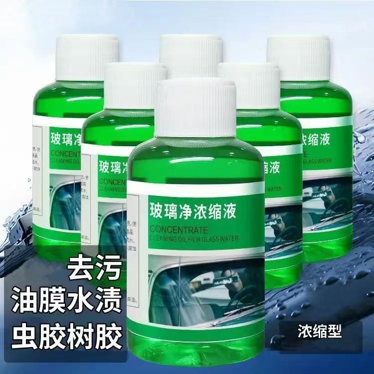 Tiktok-Style Concentrated Oil Film Glass Cleaner, Powerful Cleaning Wiper Maintenance, Rainproof, Removes Water Stains, Removes Insect Glue, and Tree Sap