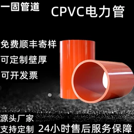 PE管;波纹管;PVC管
