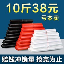 白色食品背心塑料袋按斤批发一次性外卖水果蔬菜市场手提式打包袋