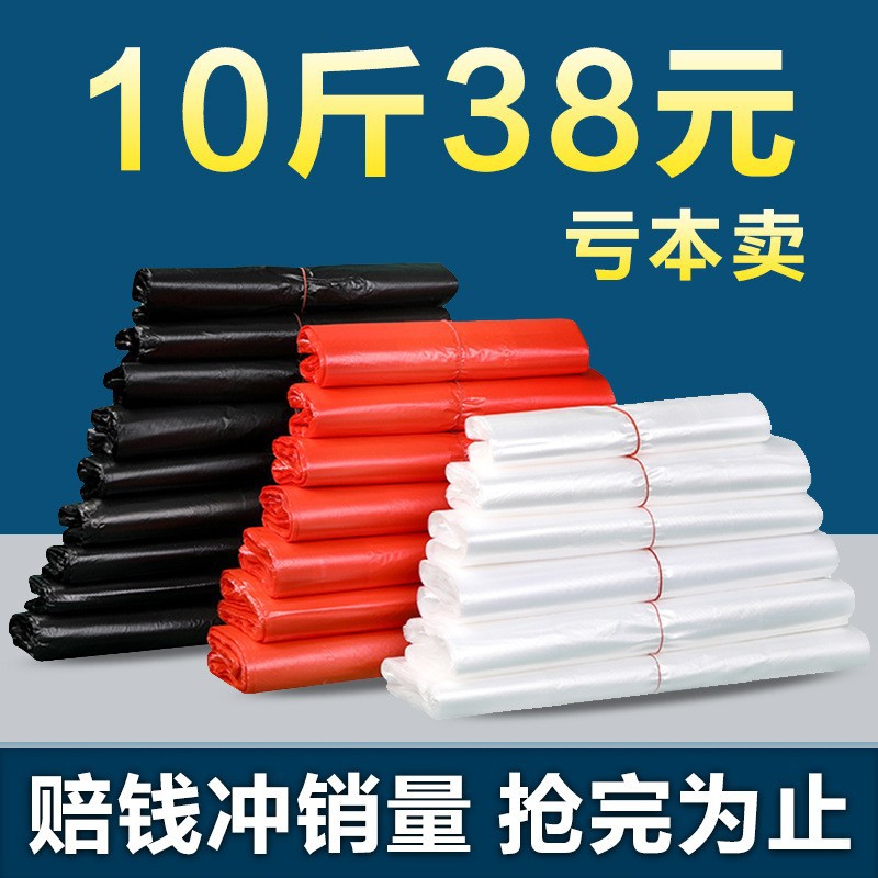 白色食品背心塑料袋按斤批发一次性外卖水果蔬菜市场手提式打包袋