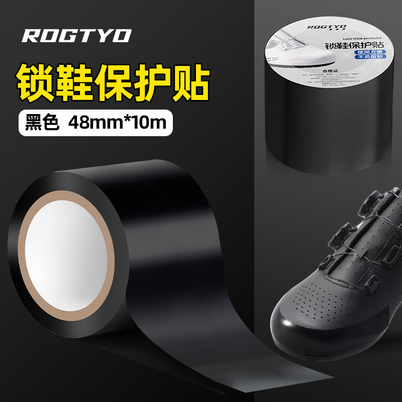 Zapatos de ciclismo de carretera bloqueo de zapatos pegatinas protectoras de zapatos de bicicleta de montaña pegatinas anti-desgaste pegatinas anti-rascado cinta adhesiva cubierta de zapatos de bicicleta anti-suciedad