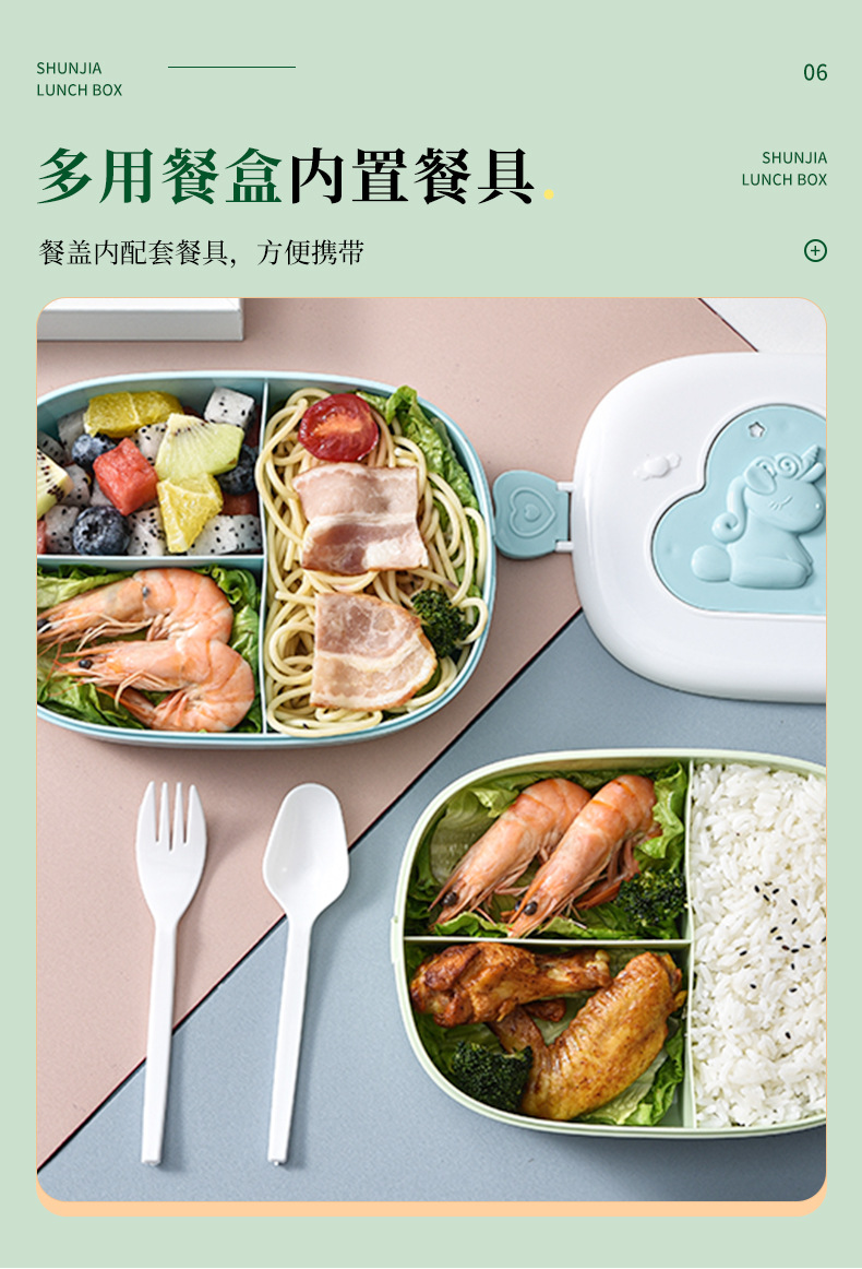 学生分格保温午饭盒