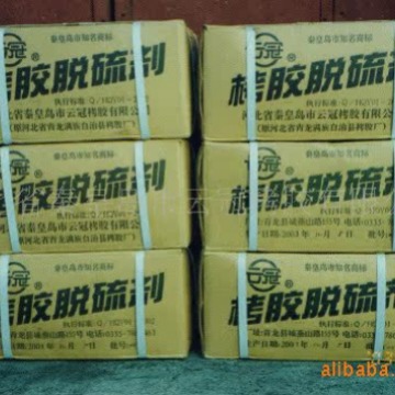 厂价供应云冠牌栲胶脱硫剂化肥行业专用脱硫催化剂