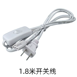 植物生长灯;其他线材