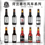 帝磨栏风车啤酒女沙皇/美丽与无情/地狱与诅咒/天与地/炸弹与手雷