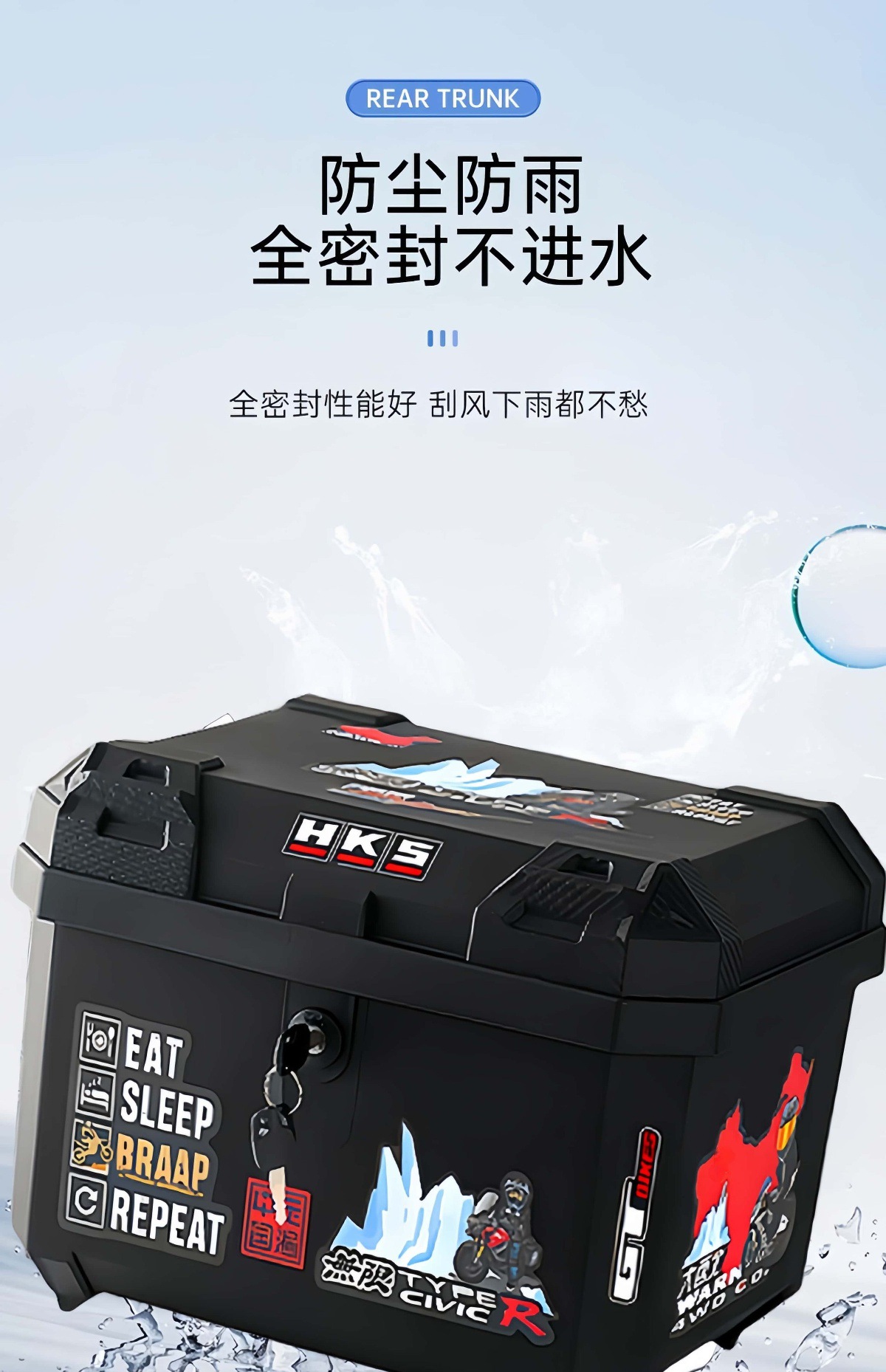 Suitable for Electric Vehicle Trunk 45L Large Capacity Sealed Waterproof Wear-Resistant Anti-Cat Scratch Electric Vehicle Storage Trunk