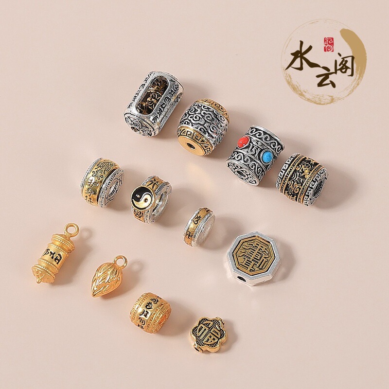Retro Xizang Alloy Auspicious Cloud Beads Tai Chi Bagua Nine-Character Mantra Transfer Beads DIY Bracelet Jewelry Accessories Spacer Beads