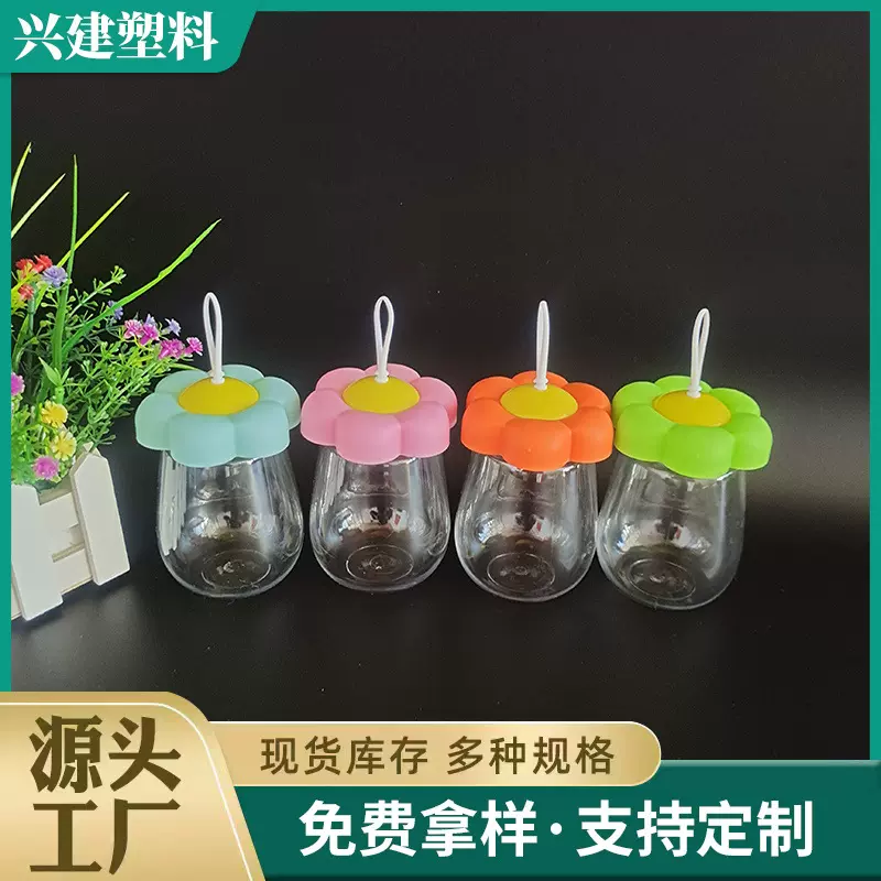 厂家供应花朵型头绳罐提手罐250ml水晶泥起泡胶包装瓶小金鱼罐