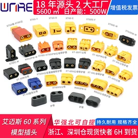 连接器;音视频插座;轻触开关