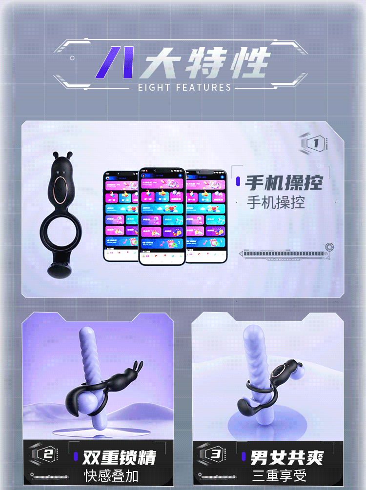 App-Controlled Vibrating Cock Ring, Dual-Motor Silicone Delay Ring for Men — detail image 1