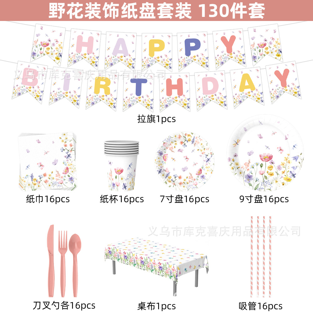 Nuevos platos de fiesta de flores silvestres cubiertos de fiesta de cumpleaños bandeja de papel desechable toallas de papel decoración de bandera