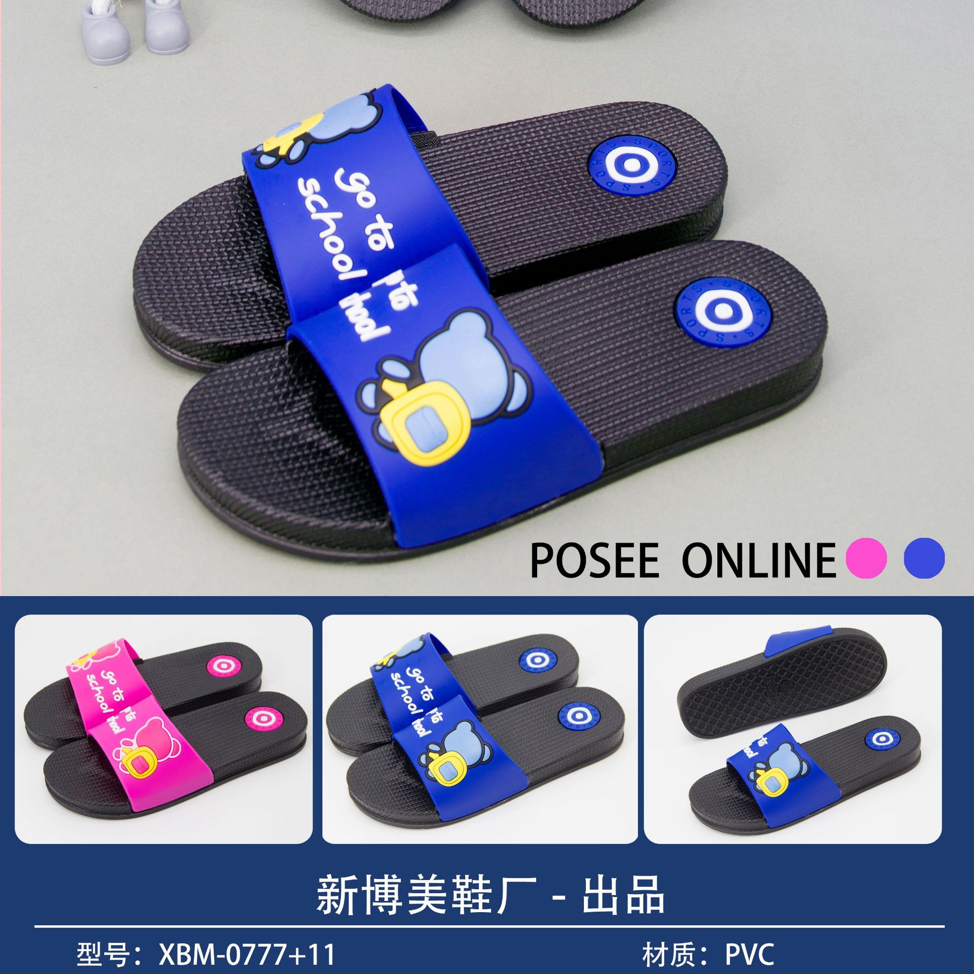 The new pomeranian 0777 + 11 summer Schoolboy girl Little Bear Cartoon Little Girl Hollow Home Furnishing Casual slippers wholesale