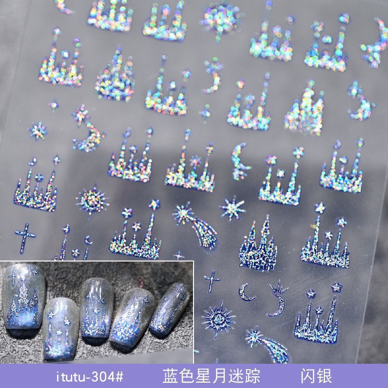 新款梦幻星月迷踪美甲贴纸七彩闪银星空月亮背胶指甲贴纸美甲饰品|undefined