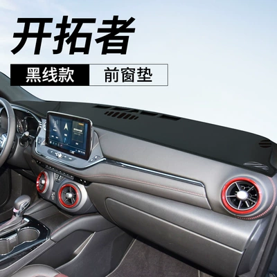 Chevrolet Volando Dashboard Light-Proof: Günəş əleyhinə siperlik - trailblazer-leather-black-line-front-window-mat-no-specifications