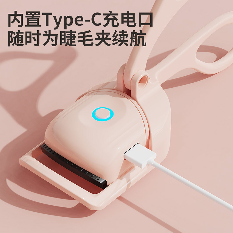 クロスボーダーまつ毛パーマ充電式電熱まつげ神器パーマまつ毛クリップ加熱電動カール持続|undefined