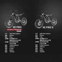 2025北极豹Arctic Leopard电动越野摩托车XEPros两轮场地版竞技车