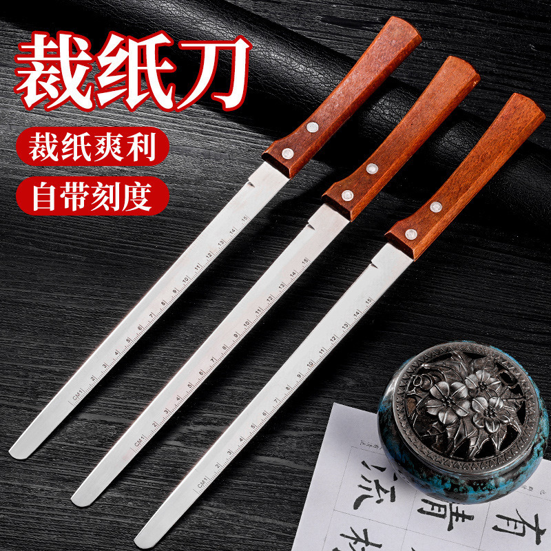 A3 Special Paper Cutter with Scale for Cutting Rice Paper Household Small 304 Stainless Steel Calligraphy Special Paper Cutter