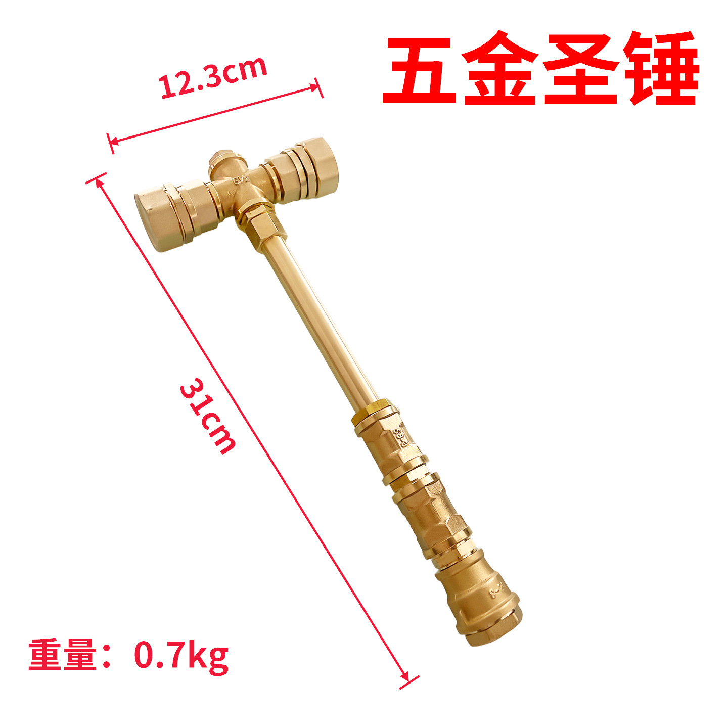 하드웨어 홀리 해머(모두 구리 모델)는 액세서리와 함께 배송 가능/완제품으로 배송 가능