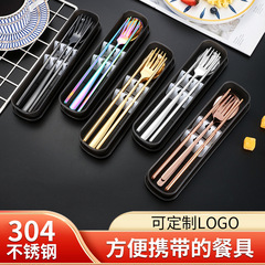 304 stainless steel portable chopsticks and spoons set of three Korean-style tableware fork, single person student storage box