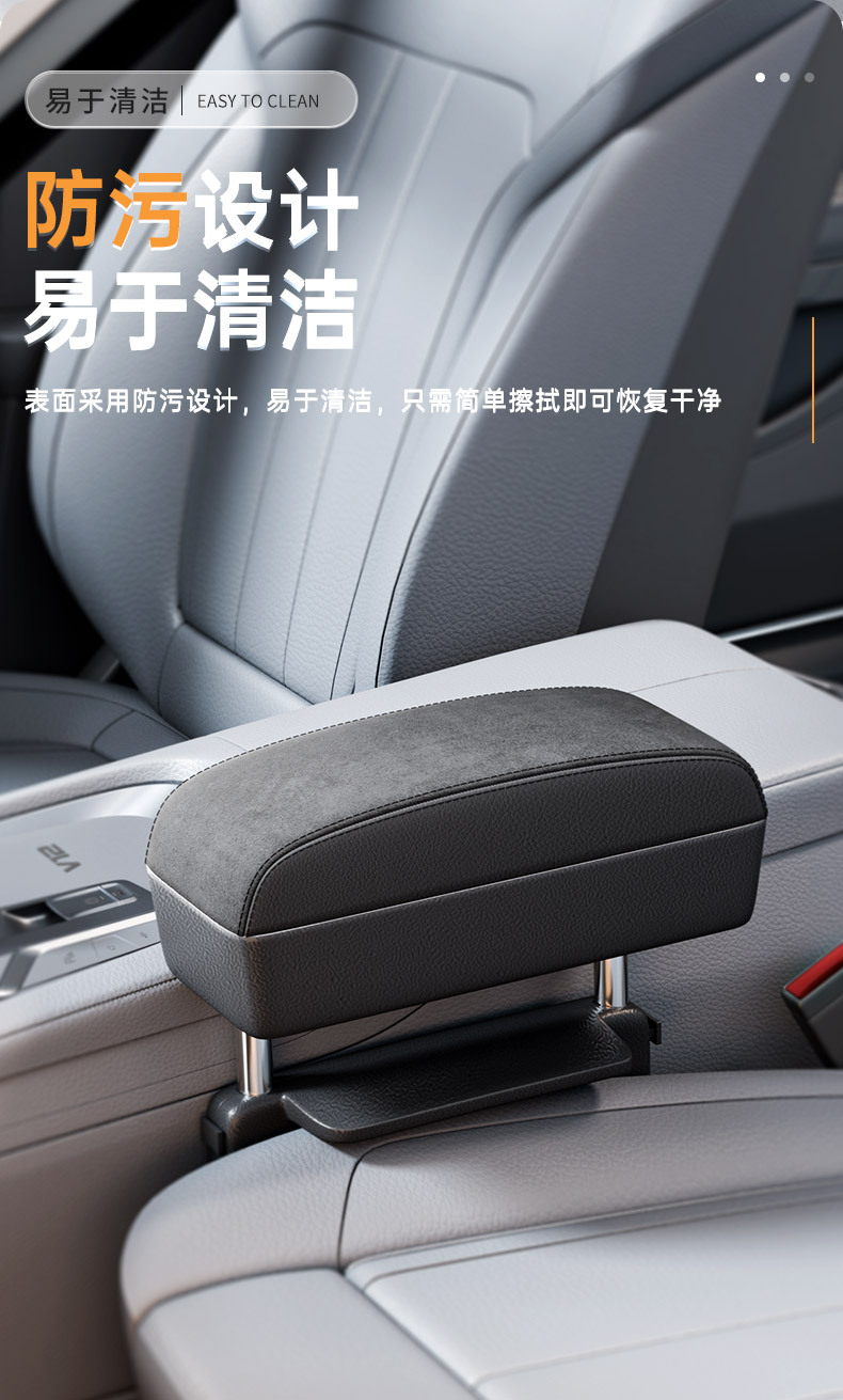 Car armrest box elbow rest car seat gap storage box central control main driving armrest car essential supplies