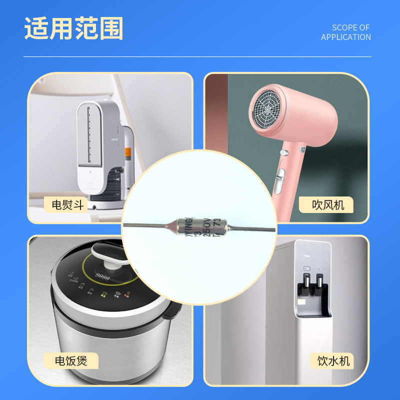 コーヒーマシン破壁機使用可能温度ヒューズヒューズ熱保護器部品|undefined