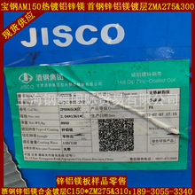 出口轻钢龙骨别墅材料厂家用G550+AZ150-C140热镀铝锌钢板价格