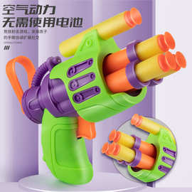萝卜枪3d儿童玩具迷你太空手枪男卡通软弹发射枪模型罗卜子弹空气