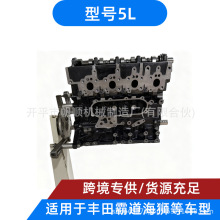丰田5L柴油发动机机油泵霸道HILUX HIACE PARDO秃机3.0排量