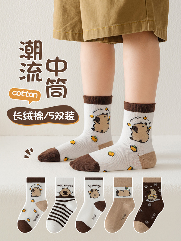 萌趣可爱儿童袜子创意卡皮巴拉男童中筒袜秋冬新品女童宝宝卡通袜|undefined