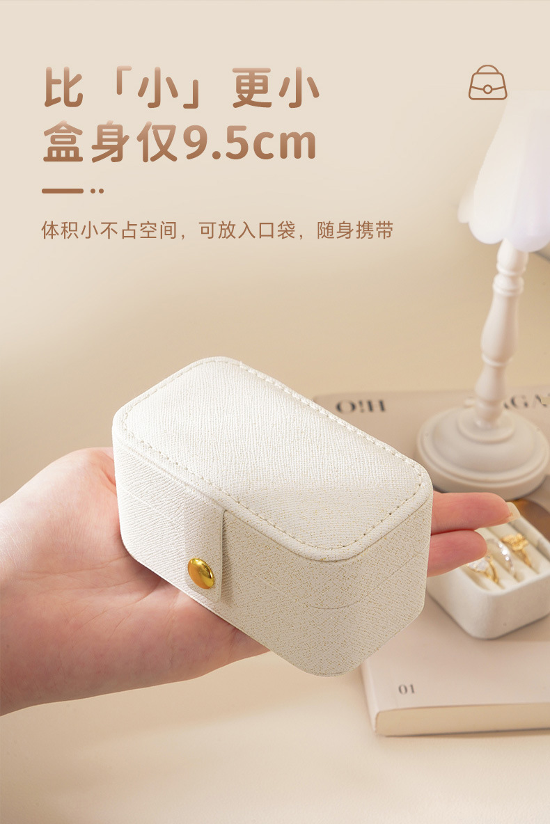 B端便携口红回字盒详情-790_02