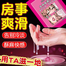 ��Ȥ���˸߳�Һ������6ml���b���������w��������ϴˮ����Ů����