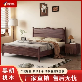 中古风实木床1米8双人床黑胡桃木榫卯储物美式复古卧室家用床1米5