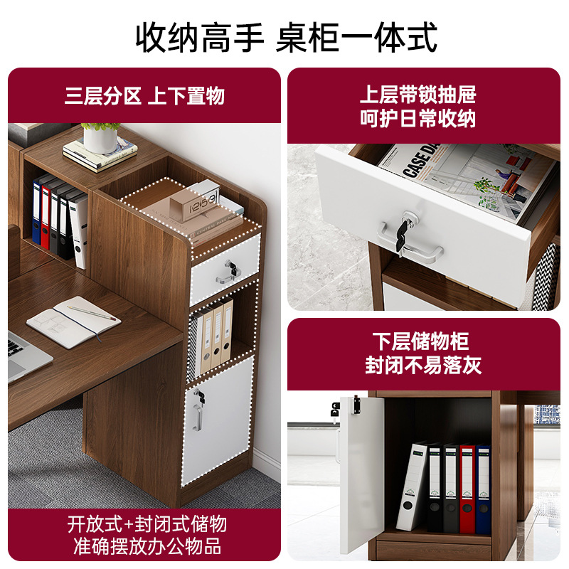 Office desk staff with cabinet station single minimalist modern 4-person office desk chair set school computer room desk