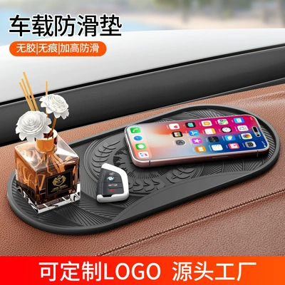 Anti-slip mat car car car multi-function mobile phone storage mat car central control instrument panel sunscreen high temperature resistant anti-slip mat