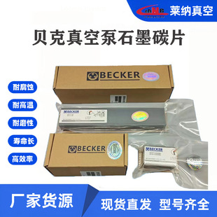 ؐ����ձ��M��ʯī̼Ƭ�L��̼��Ƭ�o����Ƭ������~Ƭ��Ƭ��Ƭ