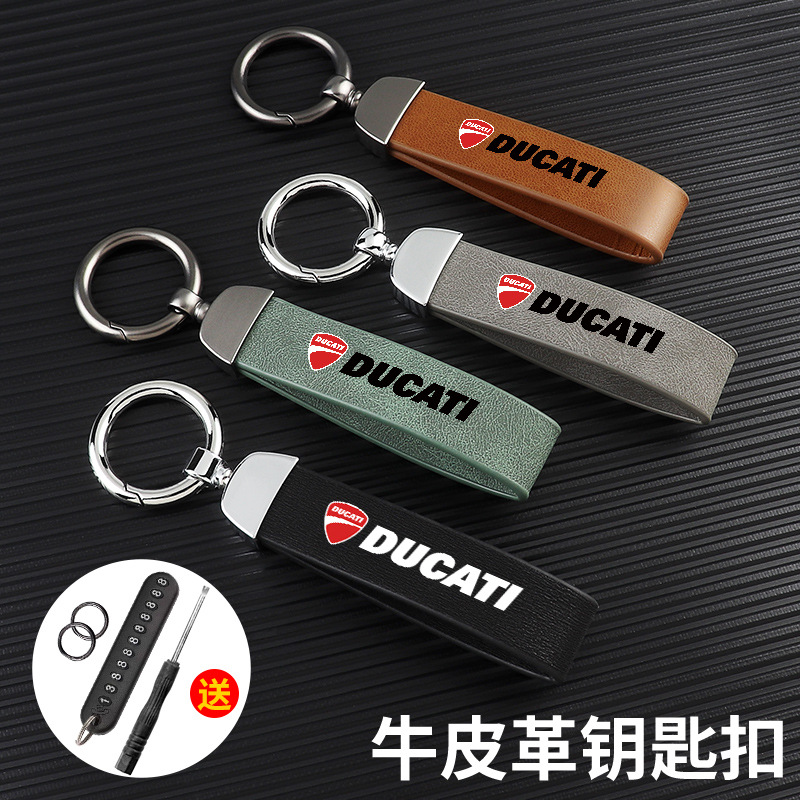 Ducati 오토바이 키 체인 v4s free 800 Jiaolong 400 Hacker 950 분실 방지 벨트 로프 허리 걸이에 적합