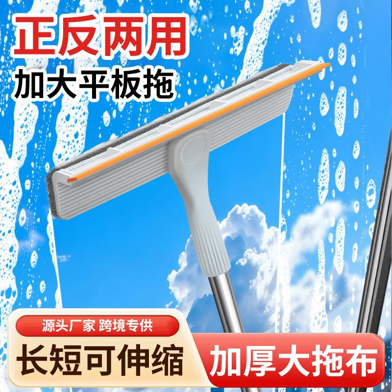 家用多功能擦玻璃神器高层二合一刮刷保洁家政工具双面加长擦窗器