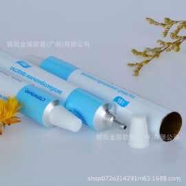 定制D16 尖嘴铝管 胶水铝管包装 化妆品铝管包装 药用铝管包装