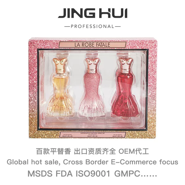 Cross-border foreign trade perfume gift dress women's perfume suit Christmas gift box fruit fragrance women's fragrance perfumes customization