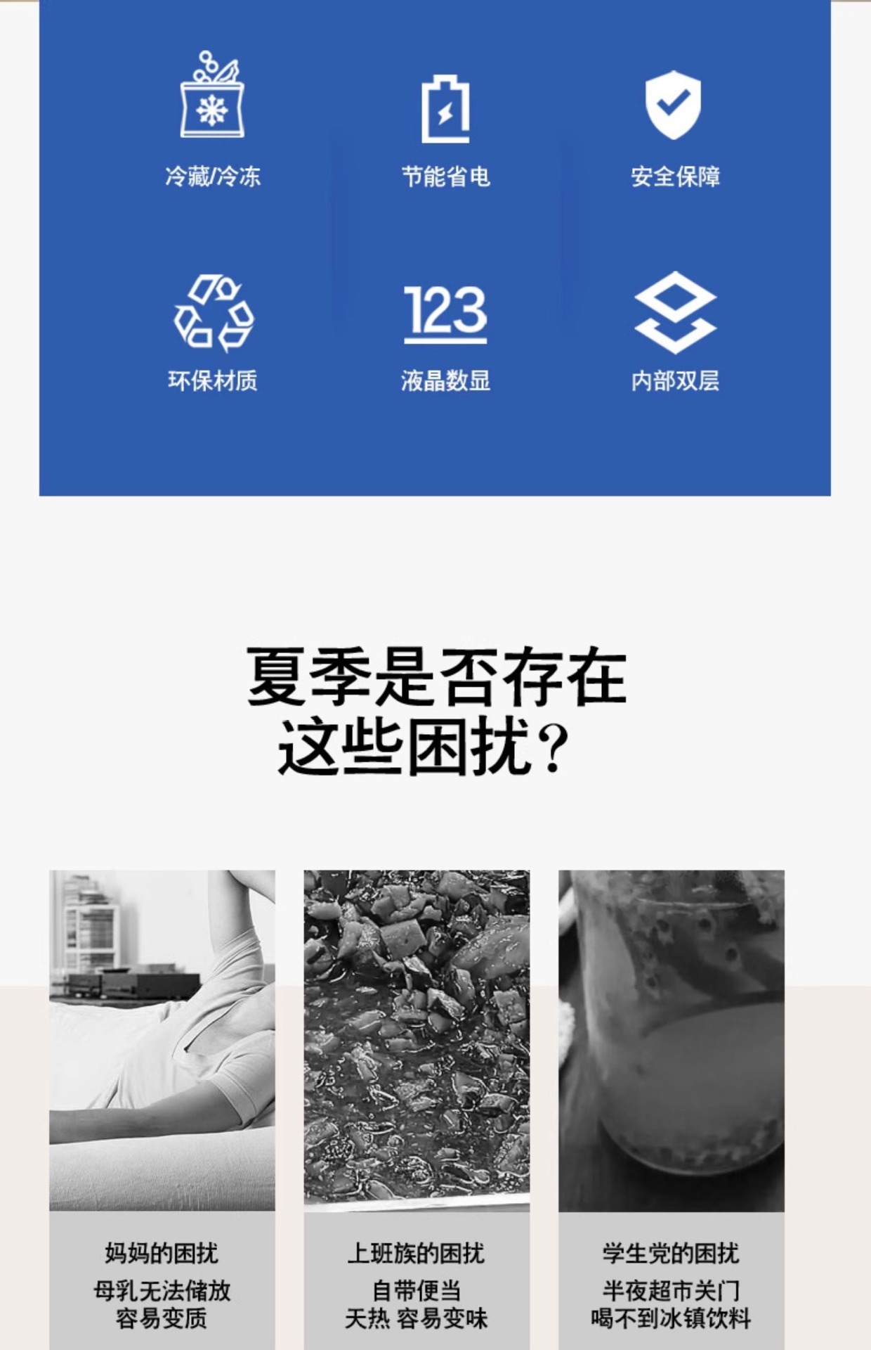 Suitable for Amoi Xiaxin Mini Refrigerator Freezer Refrigeration Home Dormitory Car Office Mini Student Small