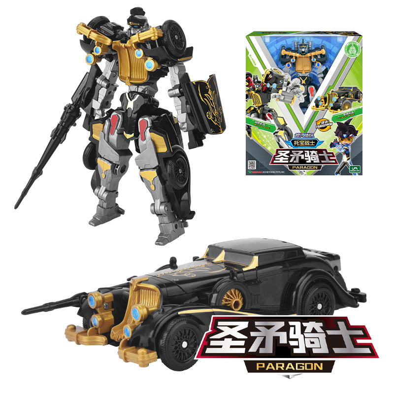 거룩한 창 기사 7704