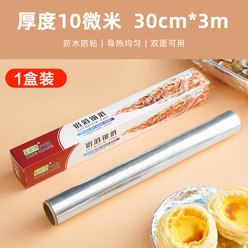 Papel de estaño, papel de grasa, horno de horneado doméstico, almohadilla de papel de absorción de grasa, freidora de aire, papel de barbacoa comercial especial