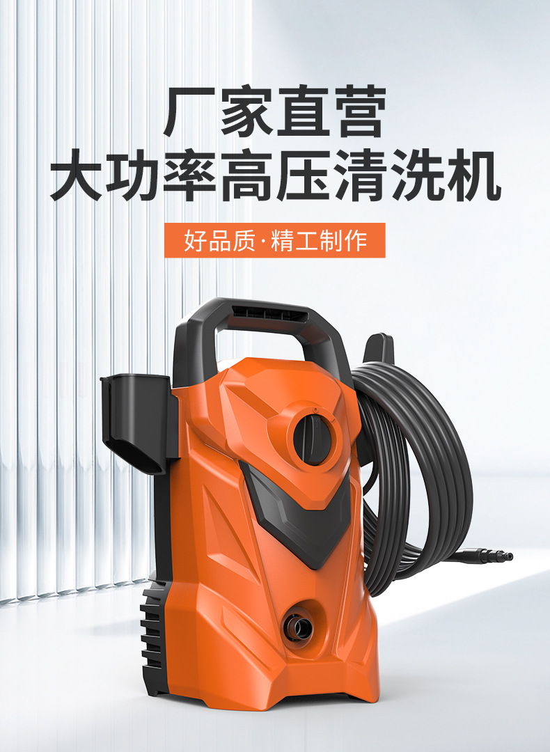 Cross-Border Household High-Pressure Car Washing Machine 220V110V New Garden Adapter Portable Portable Washing Machine